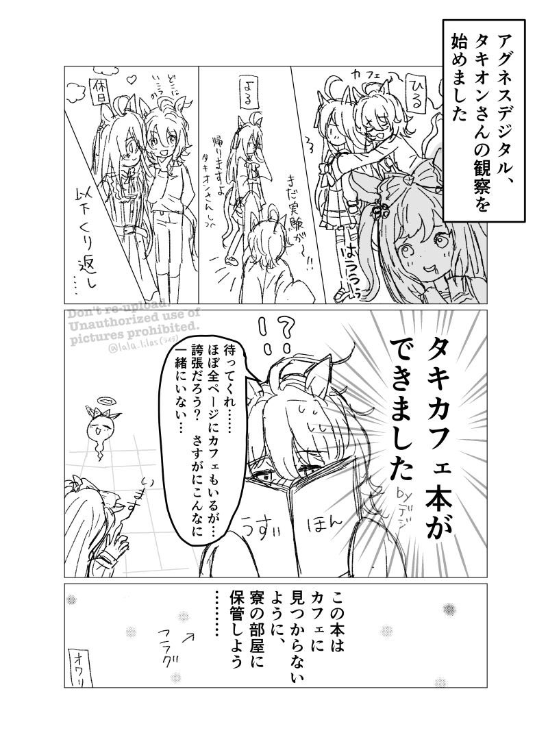 ライラ tweet media
