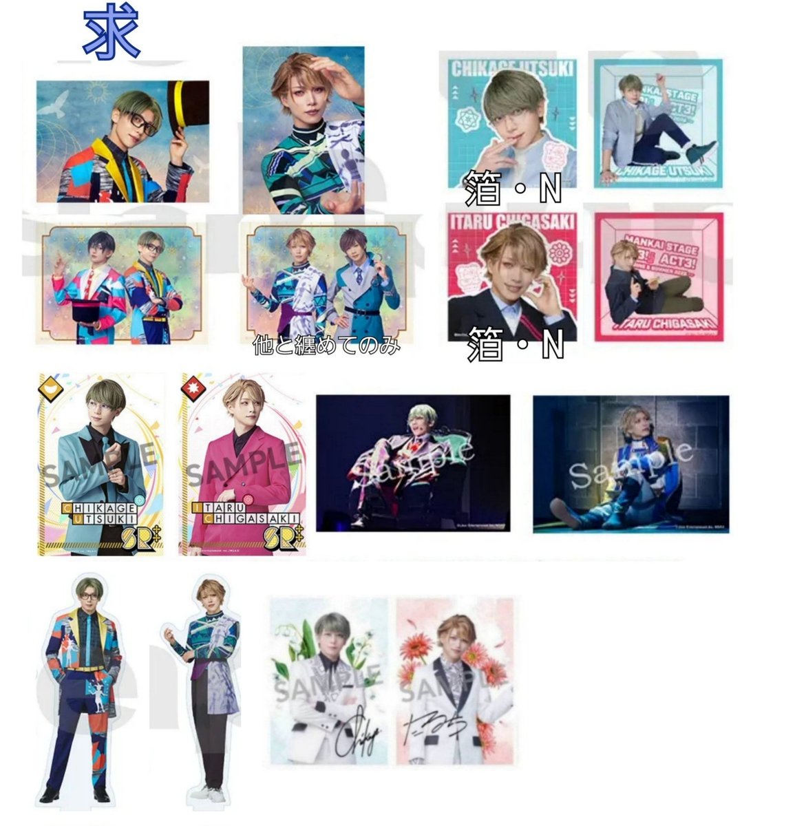 まこ@手渡し可能日はプロフ参照 tweet media