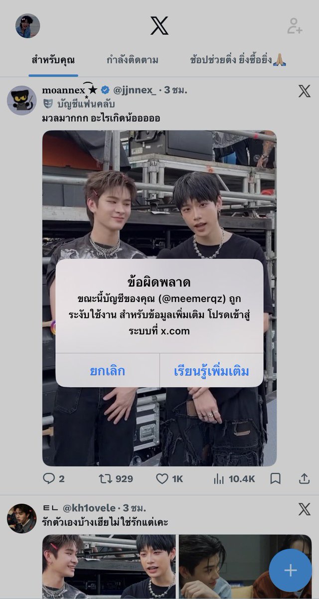 ℳ𝑒𝑒𝓂𝑒𝓇𝓆𝒵.𐙚 ̊🍋♪⋆.✮ tweet media