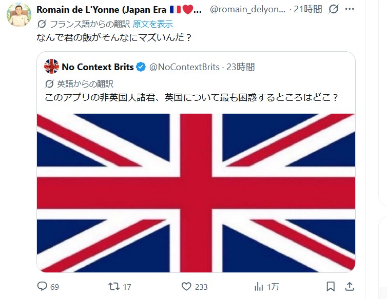 まとめ管理人 tweet media