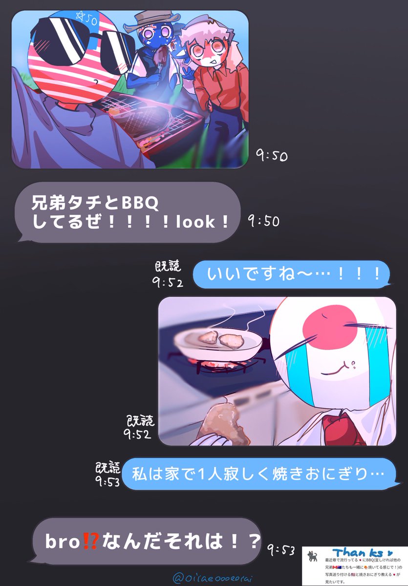 おいいあ tweet media