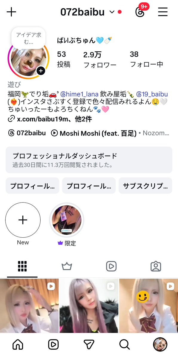 ばぶたん🐳🩵🩵 tweet media