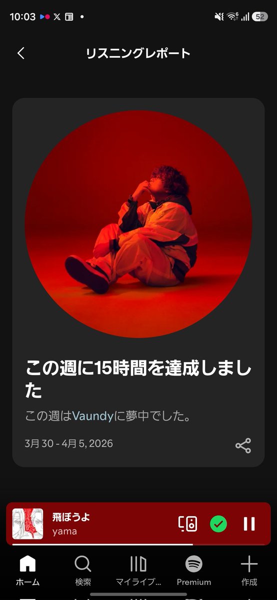 エムケー/MK tweet media