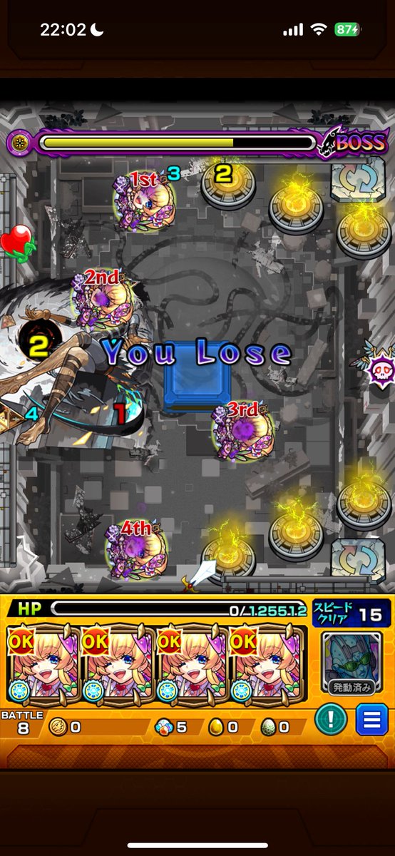 よっㄘ tweet media