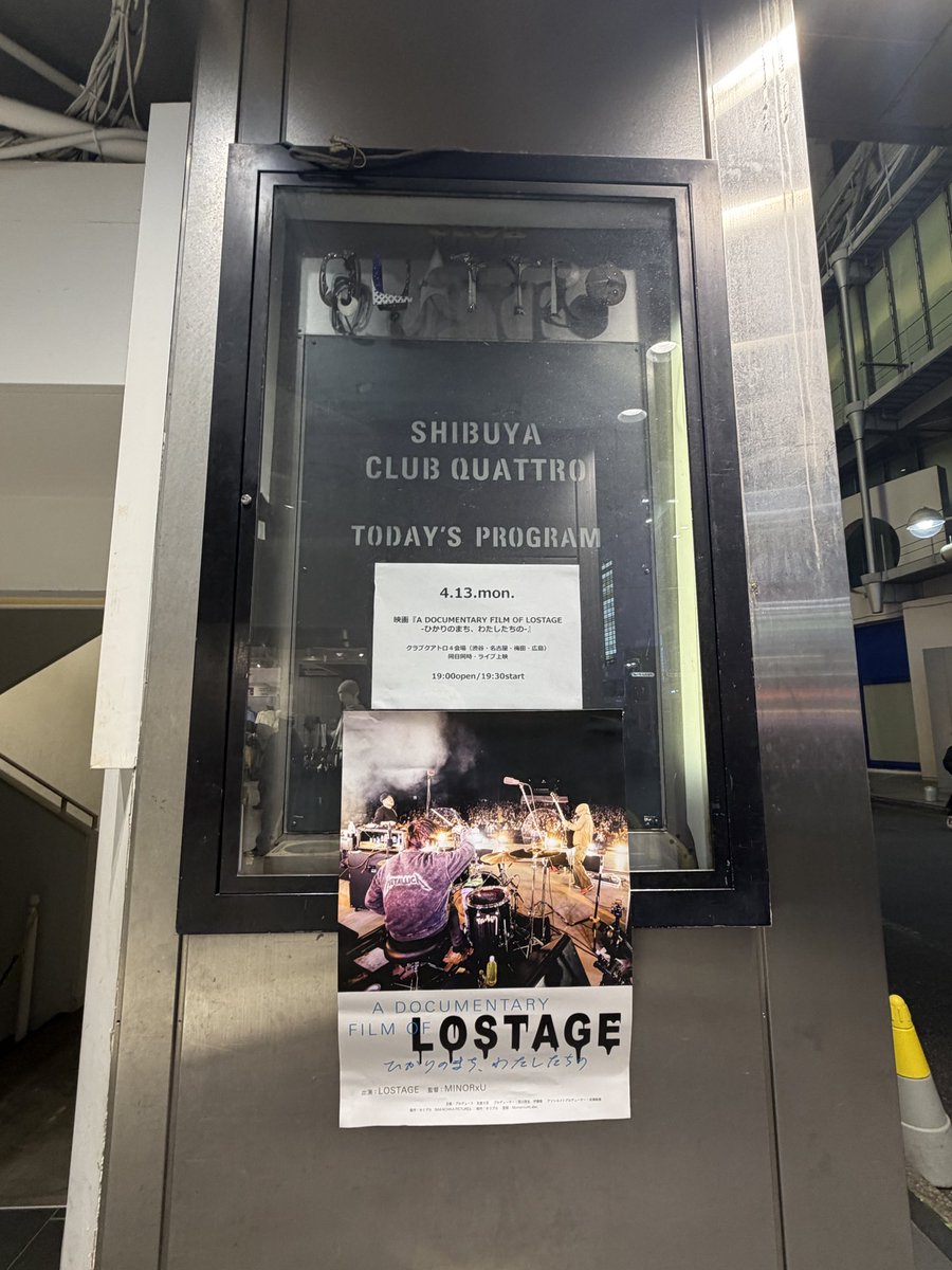 天狗興業 tweet media