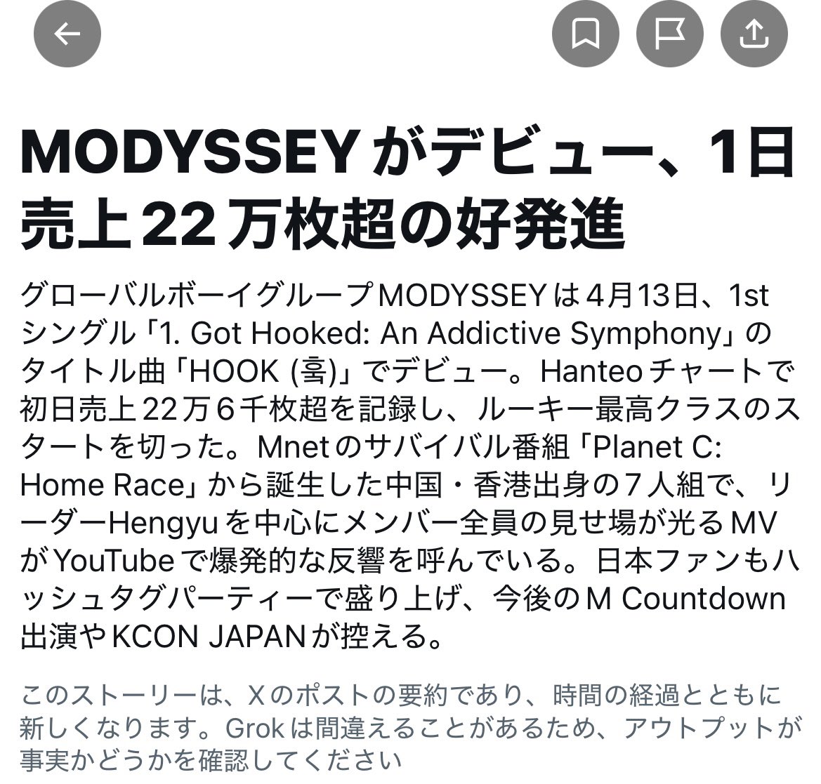 りーぬ tweet media