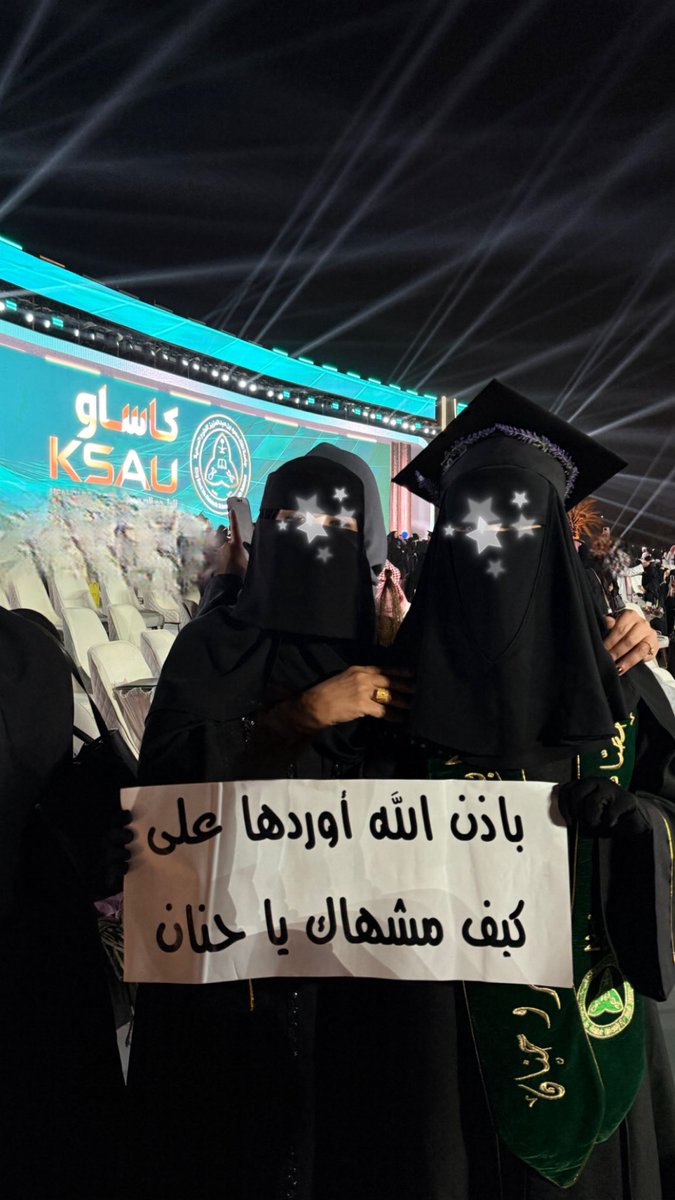 ابتهـآل العنزي tweet media