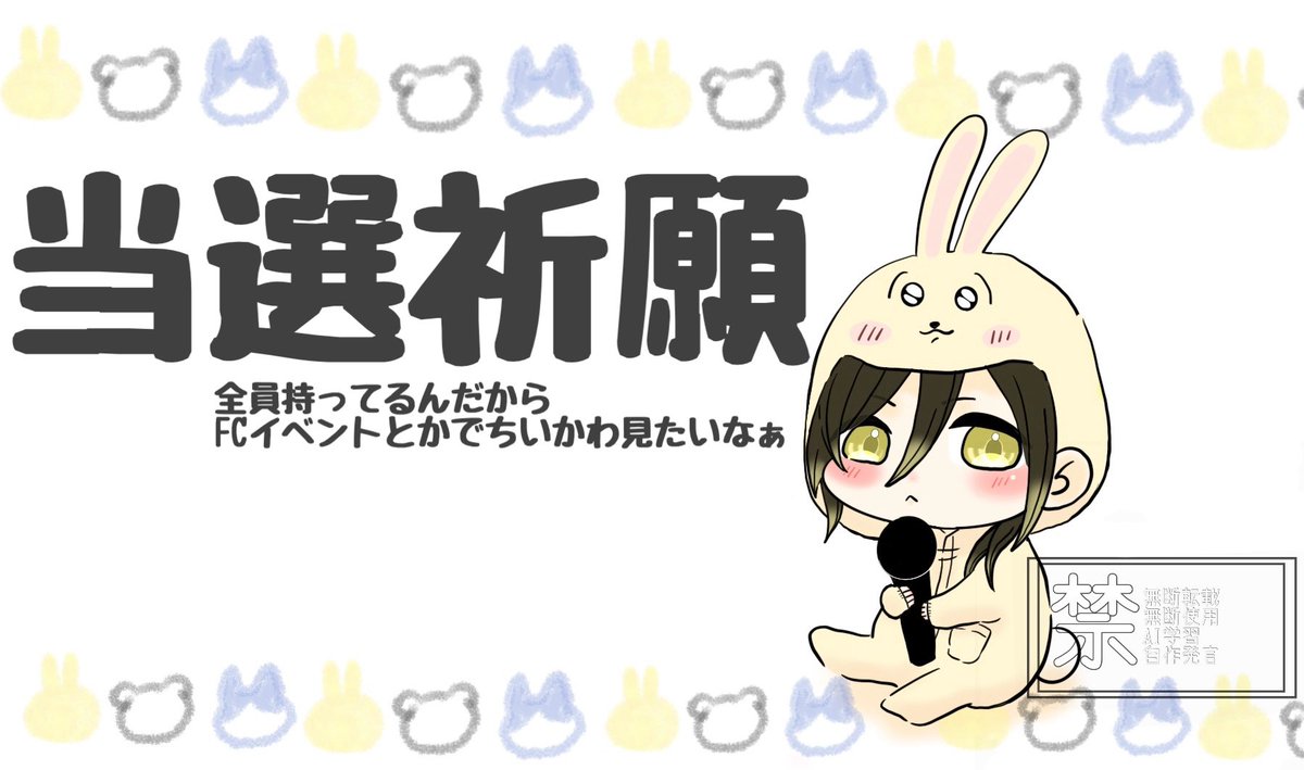 華蛇@FC全通 tweet media