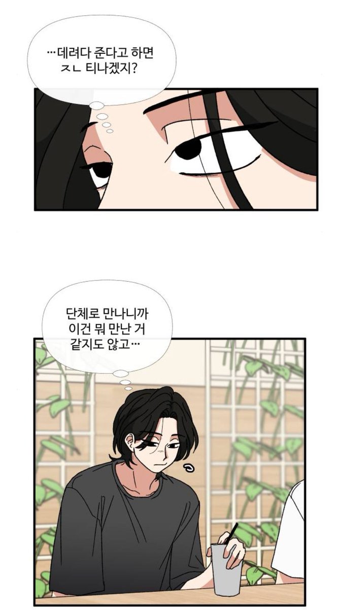 siwol938's tweet photo. ㅋㅋ 야 강경 사랑반대파 ㅋㅋ https://t.co/FT2arKviMV