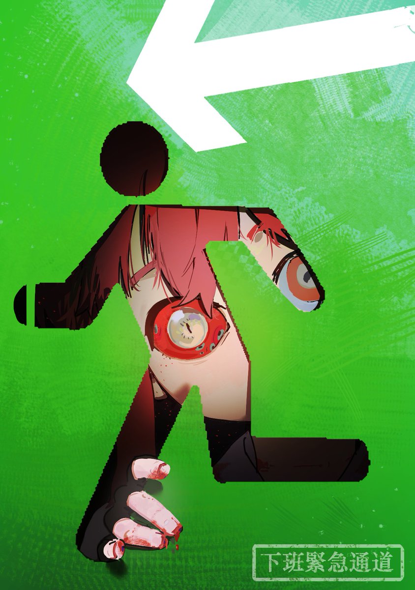惘 (@swlicat) / Posts / X