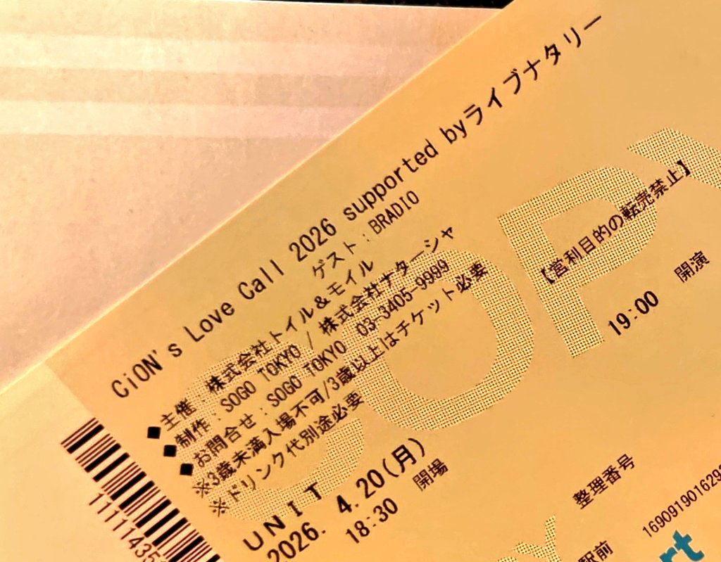 むらっぺ tweet media