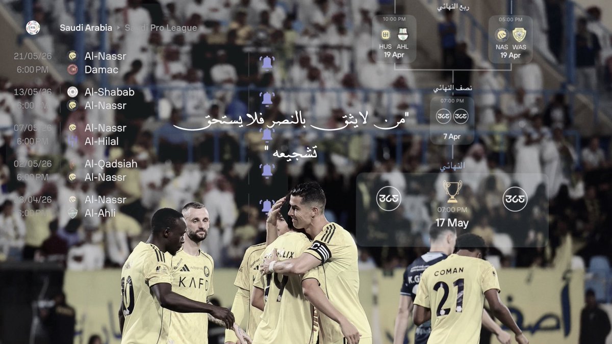 calmebarellla's tweet photo. عنوان المرحلة القادمة .. https://t.co/rosvw7Nxp4