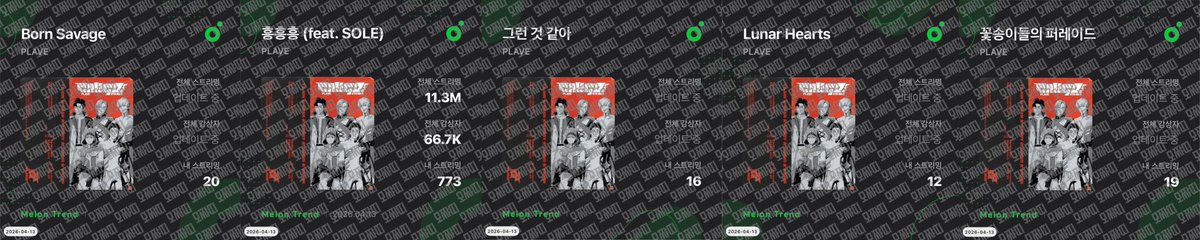 모쨔띠 tweet media