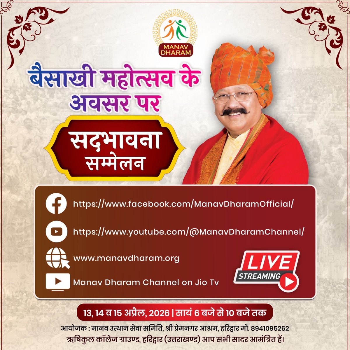 Manav Dharam tweet media