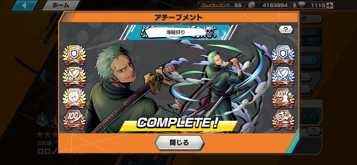 ま〜なてぃ〜🦖まなてゃᴮˢᶜ🦖 tweet media