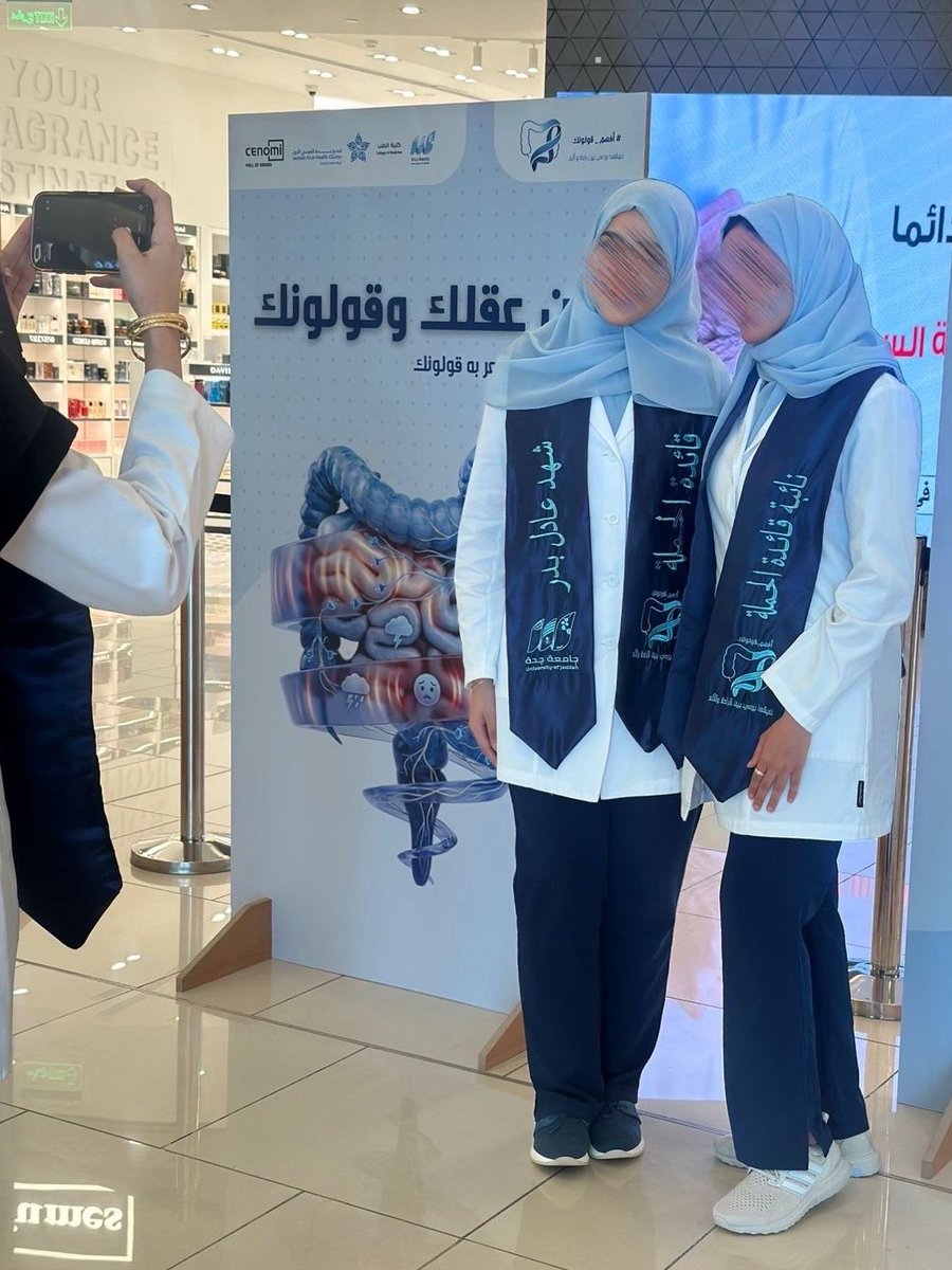 shahad badr tweet media