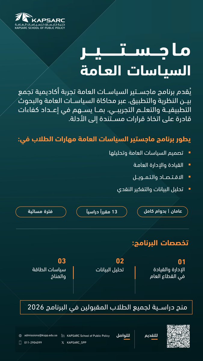 Women and Energy tweet media