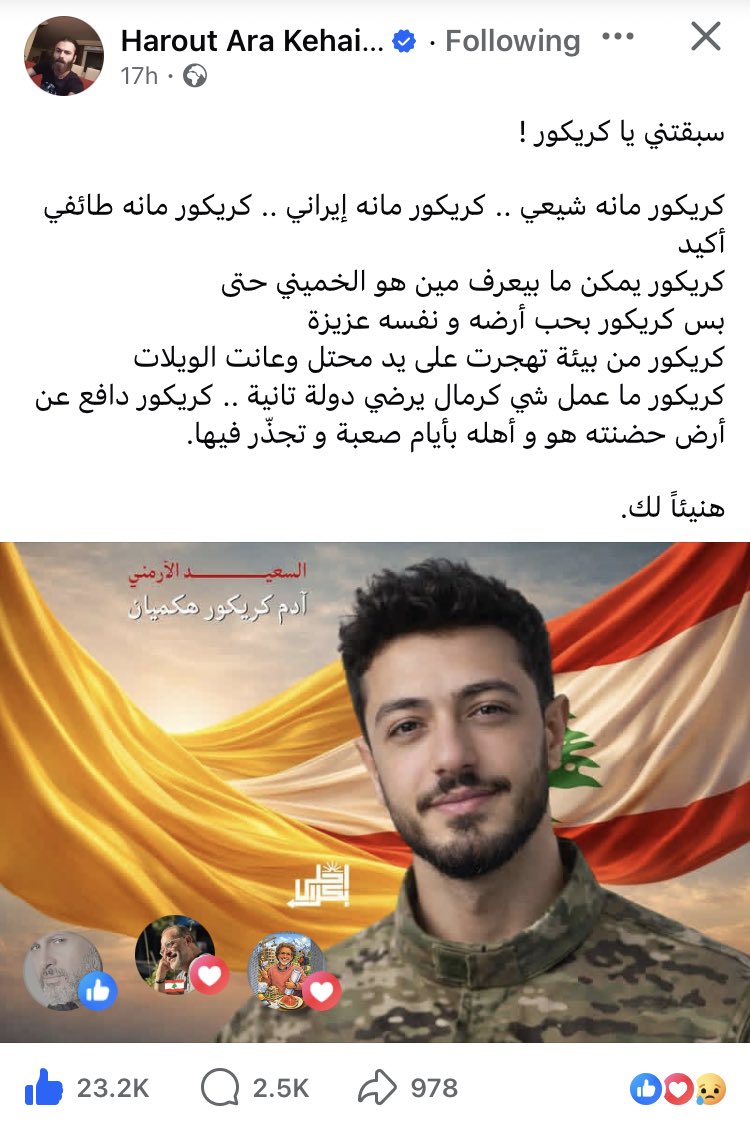 انتو مسيحيّة ؟  … كريكور # مسيحي  
✌️🇦🇲🇱🇧✌️💔
