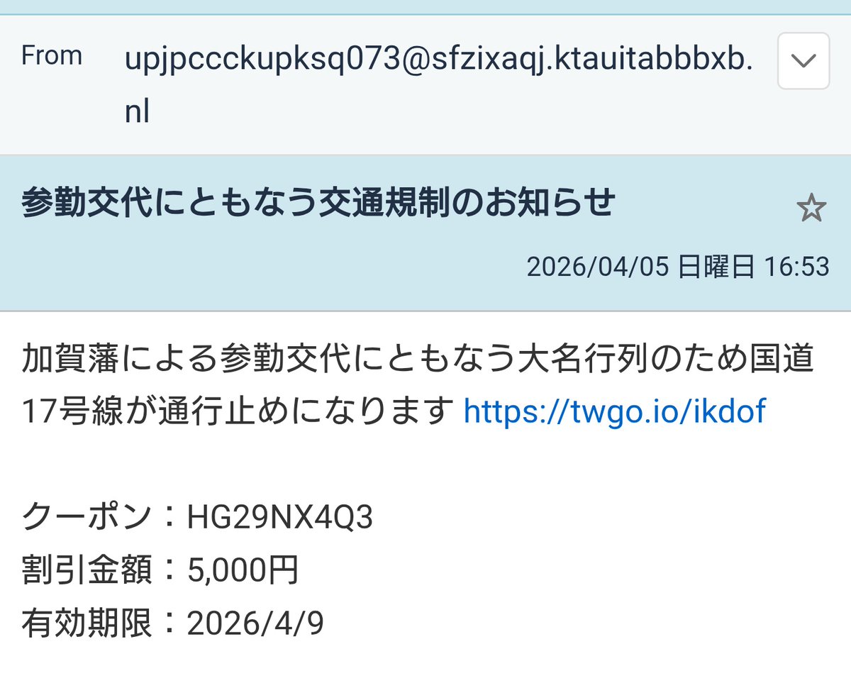 🦉さぼこ🌵 tweet media
