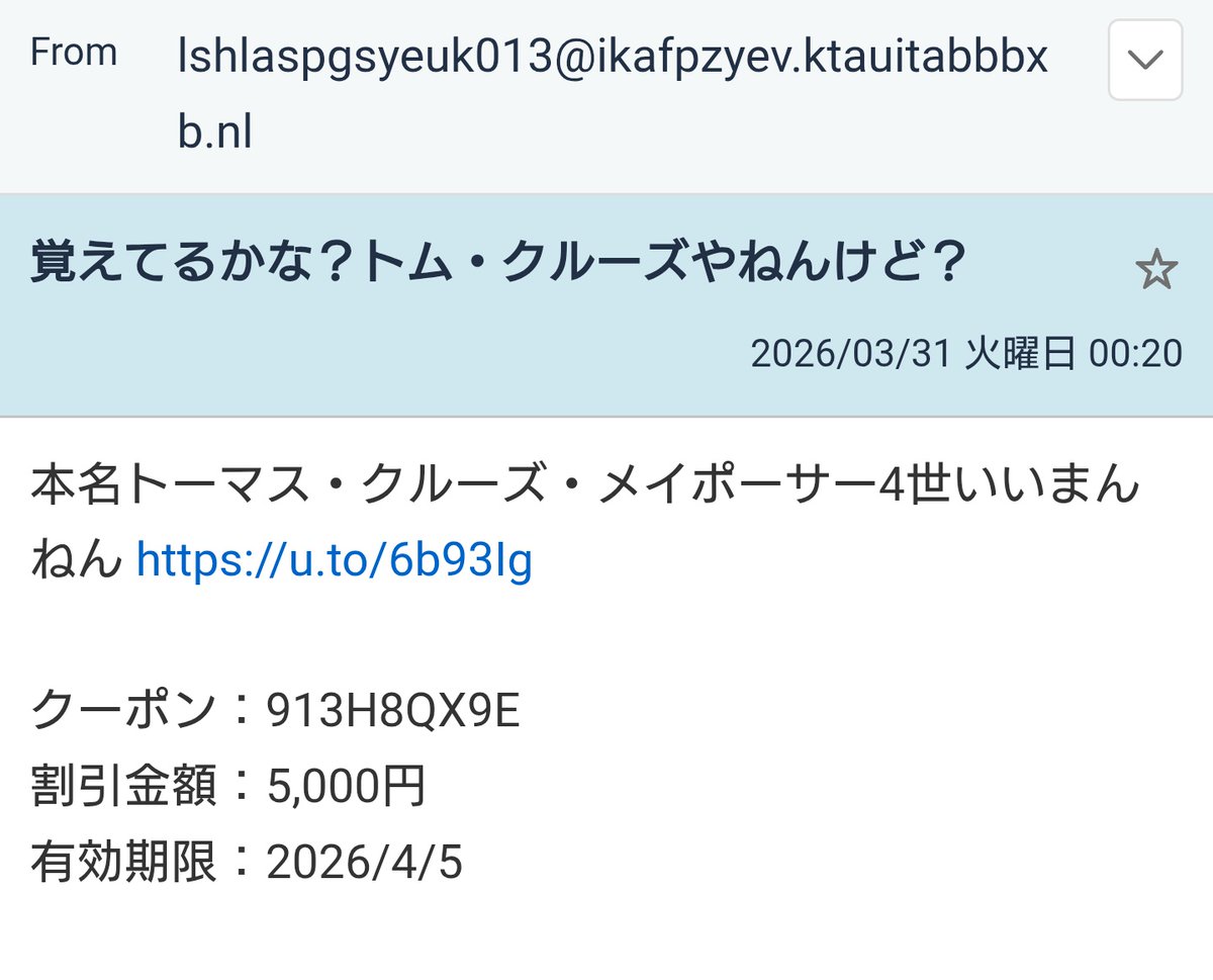 🦉さぼこ🌵 tweet media