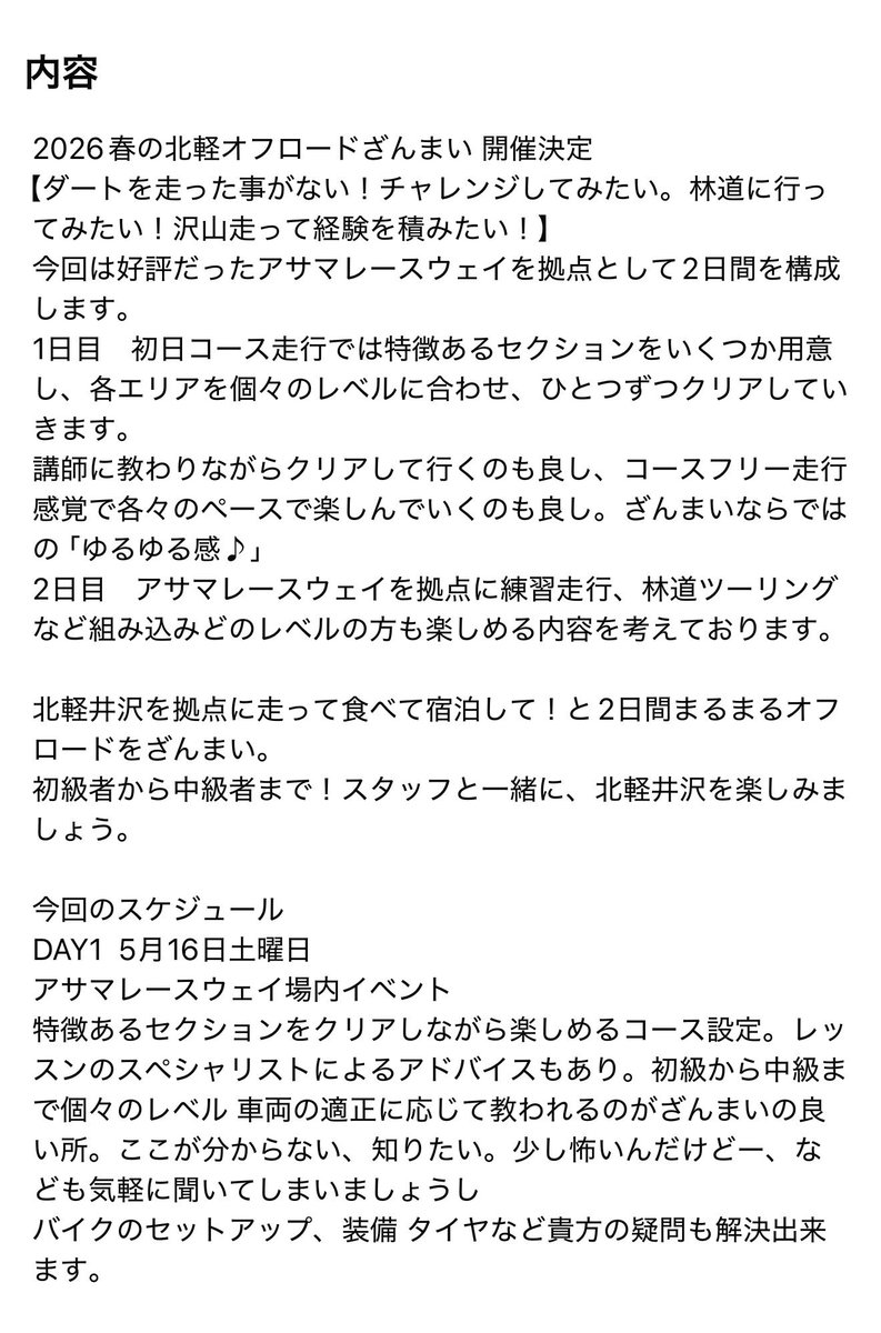 岡村大輔@HANAKAPPO tweet media