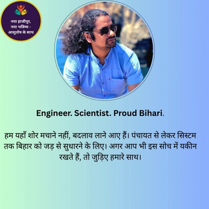 As a scientist, I have seen the world, but now I must return to my roots. I want to connect with you. Some say it's impossible to change the system from within. They call it a "suicidal step." I believe that when we stand together, no challenge is too great.What is your opinion?