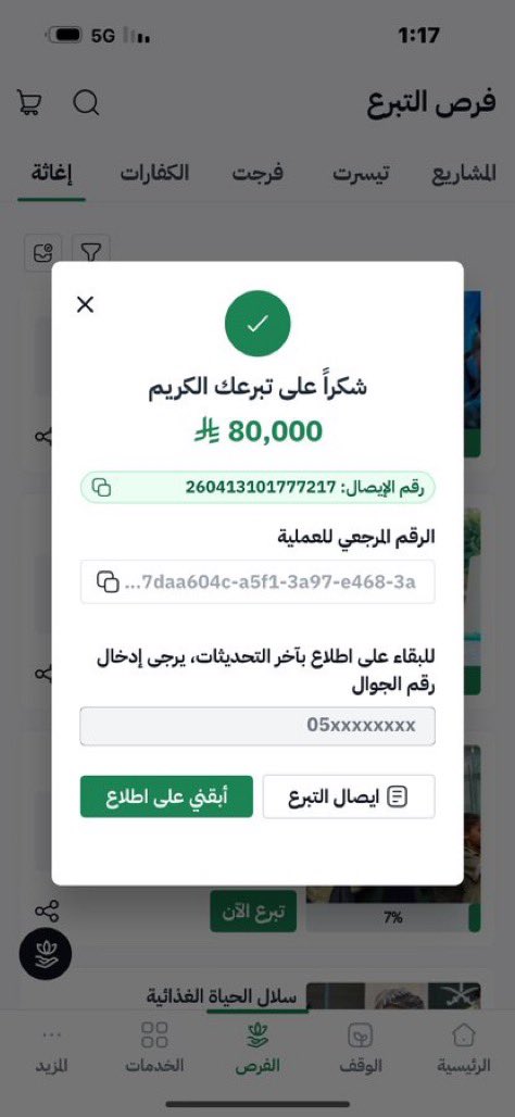 💚 amal tweet media