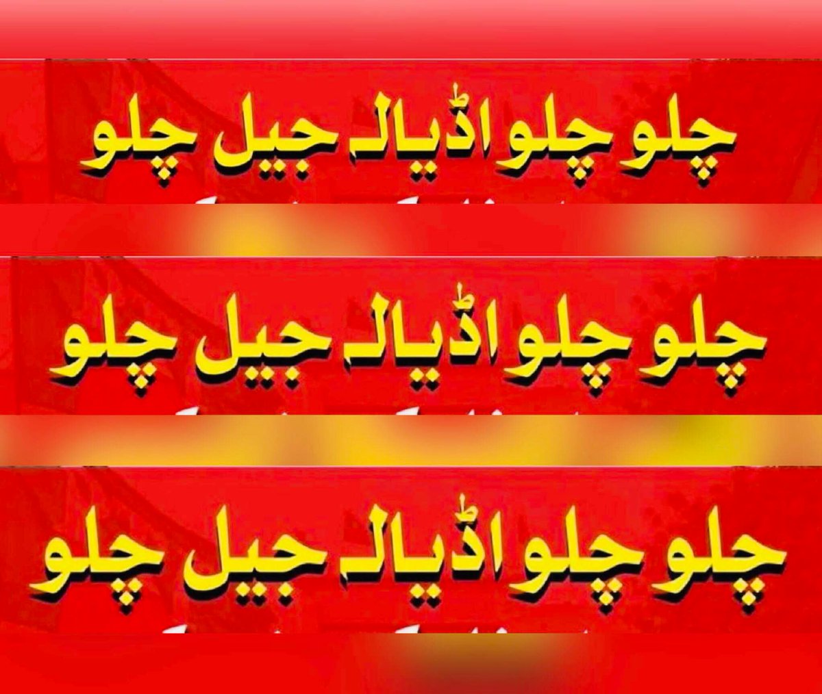 Team Insafians 𝗣𝗼𝘄𝗲𝗿 tweet media