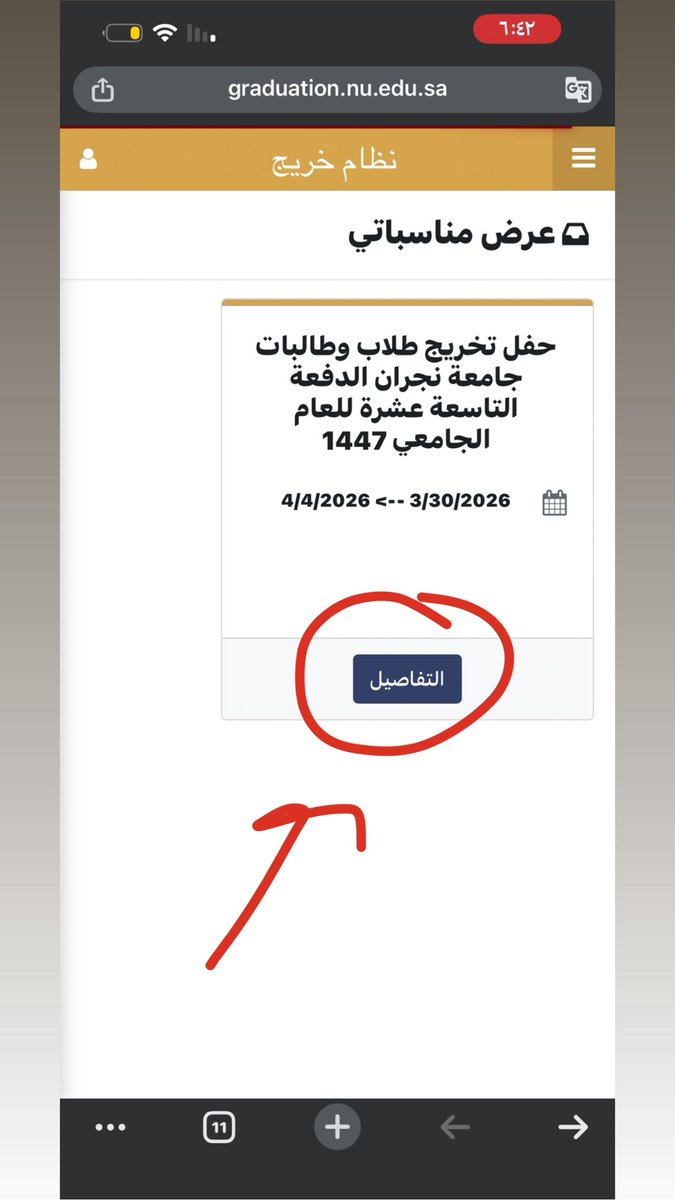 كِنده 💛 tweet media