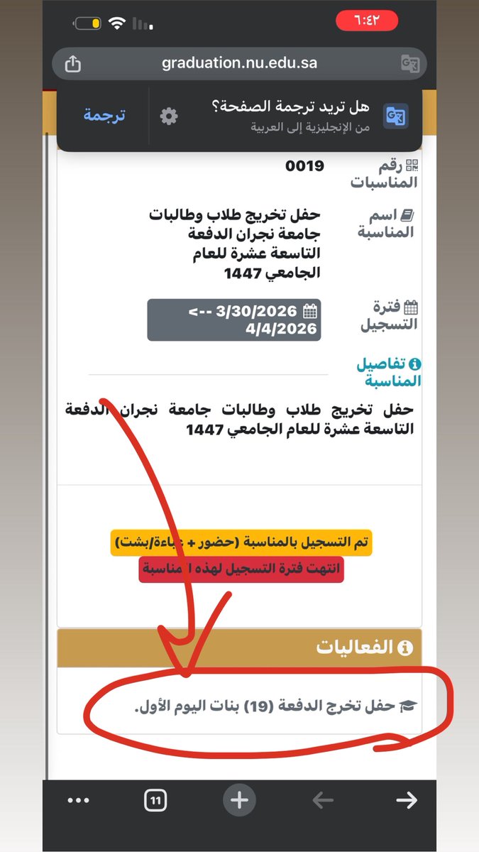 كِنده 💛 tweet media