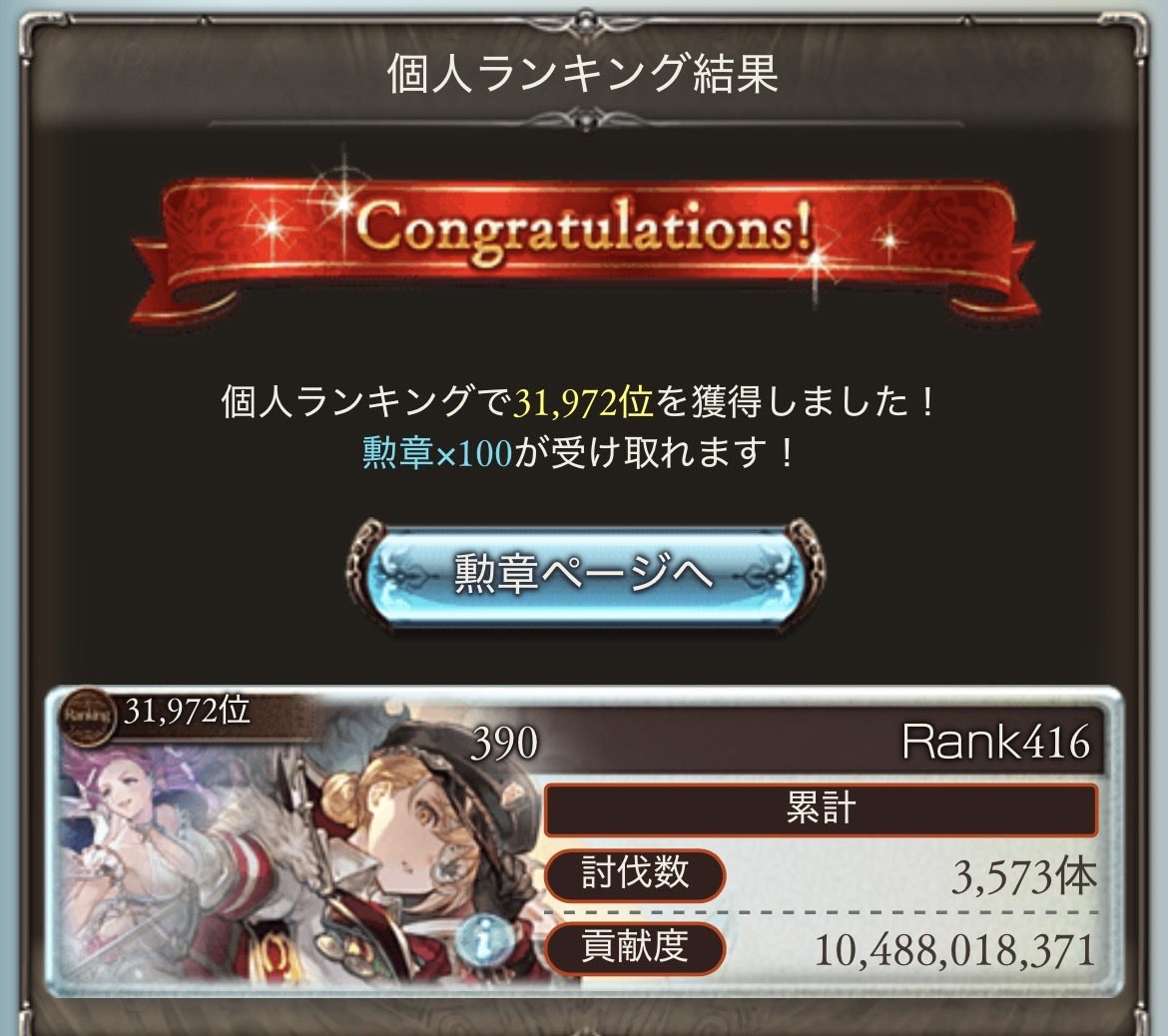 SKPSKS's tweet photo. おっつ https://t.co/jnwBXBXC1l