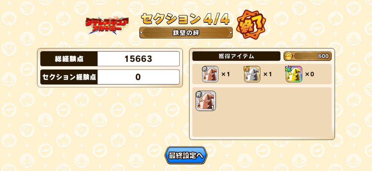 ばっしー tweet media