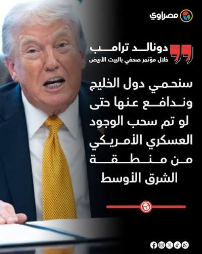 mct20017's tweet photo. من أشهر أقوال #هنري_كيسنجر قوله:
"معاداة أمريكا مؤذية، لكن الاعت��اد عليها قاتل". https://t.co/hHcxKSOACm