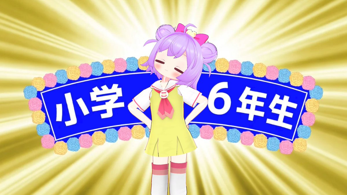 キュアたつろう tweet media