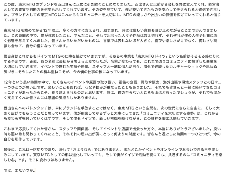 シュミット・ハイコ tweet media