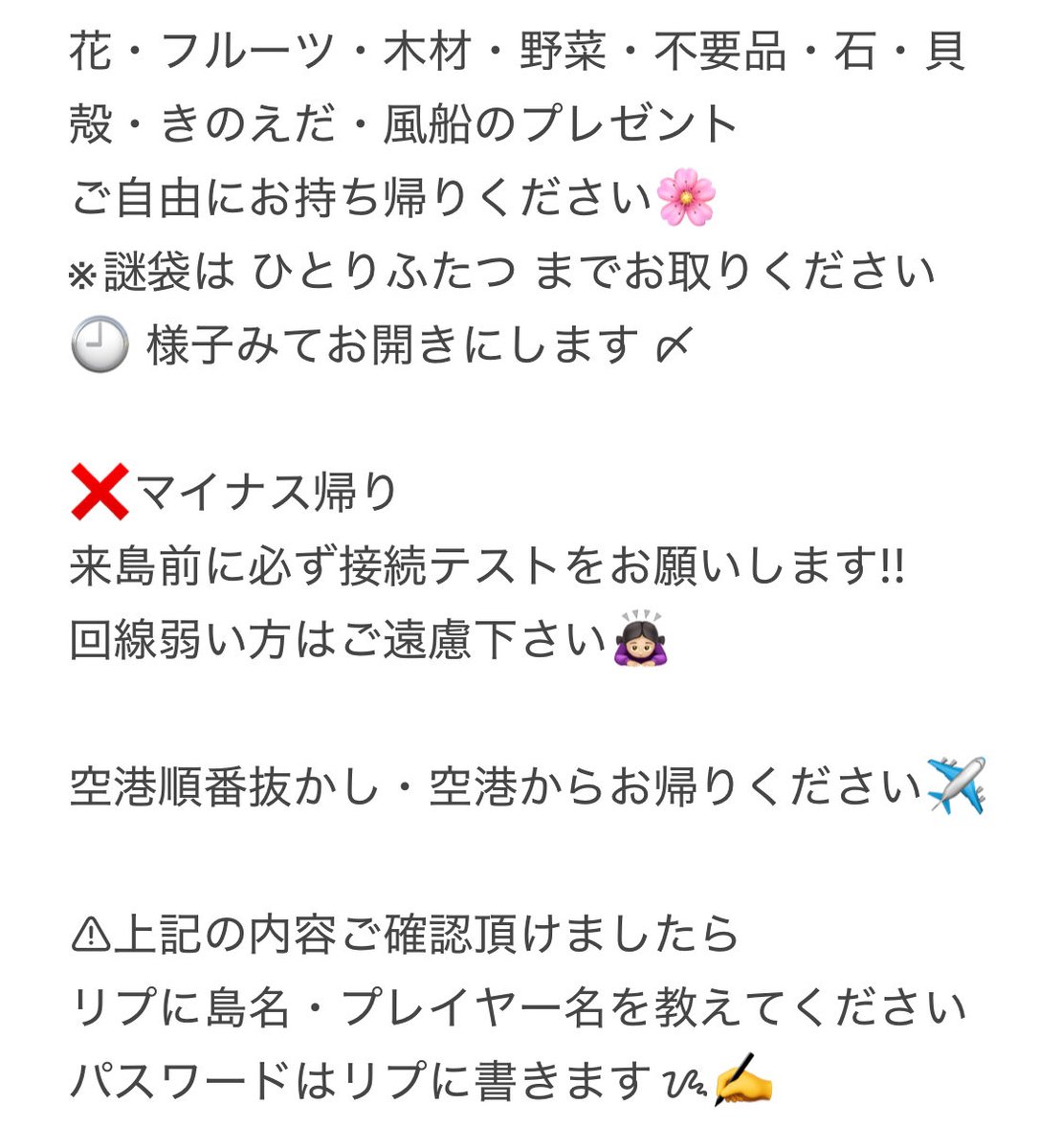 みるくてぃ tweet media