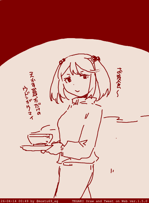 はらがへったら寝るのがいいんですぞ #tagaki_dt 