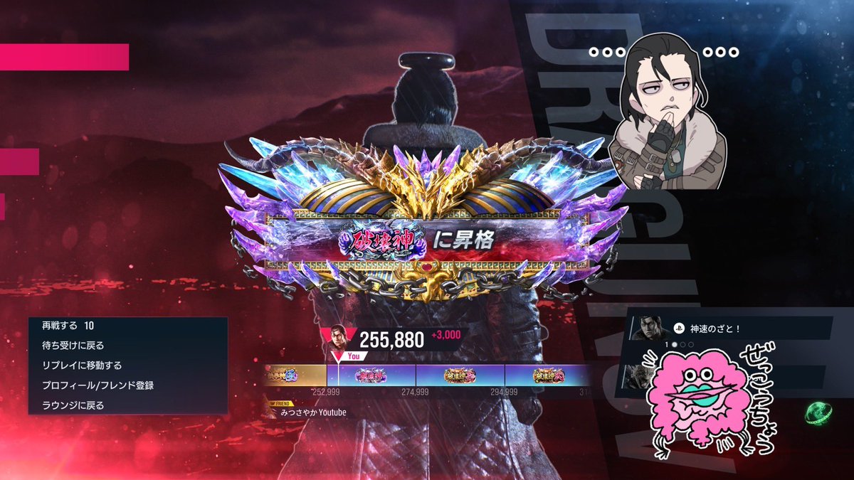 神速のざと tweet media