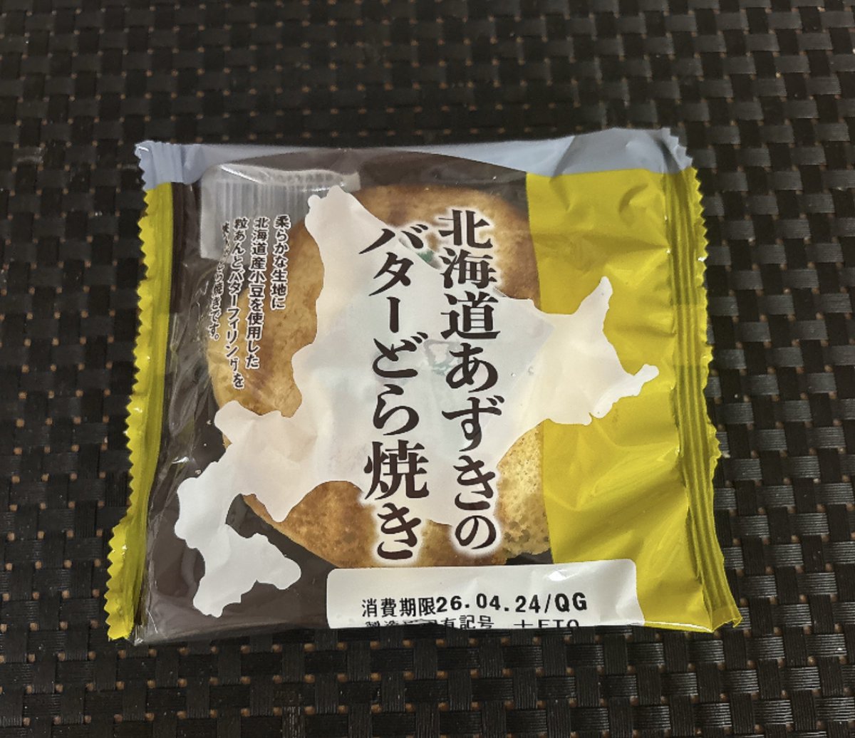 Atsushi Nakahashi tweet media