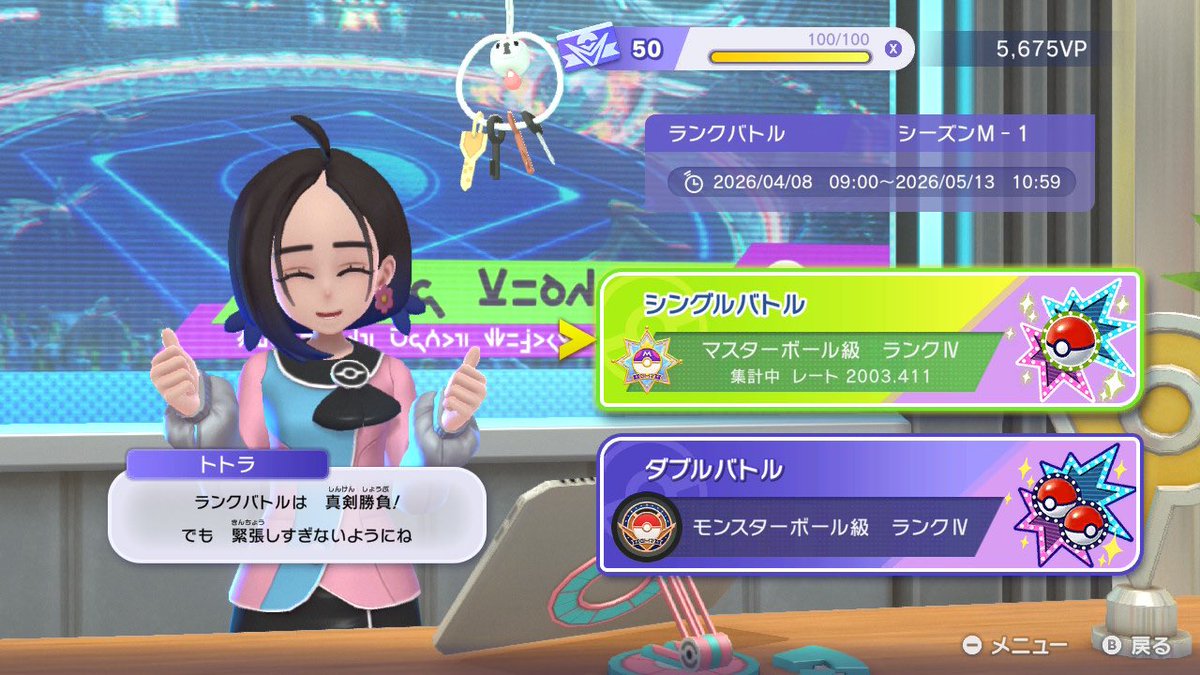 人類みなola tweet media