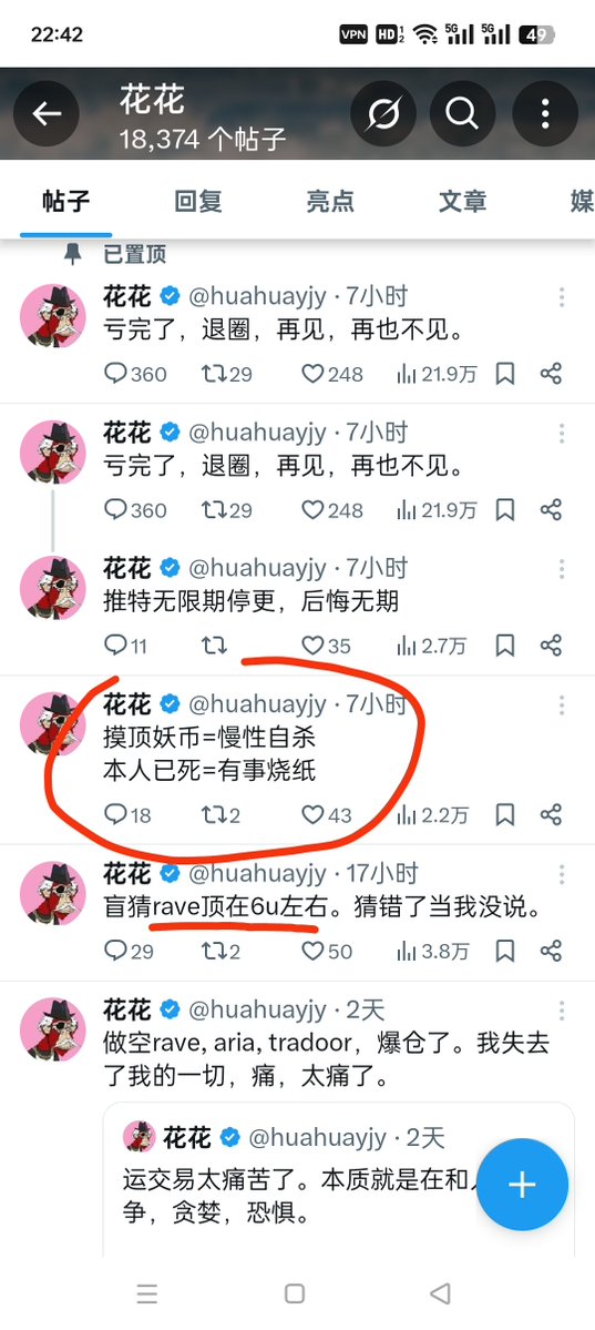 江南雨💦狙击手 tweet media