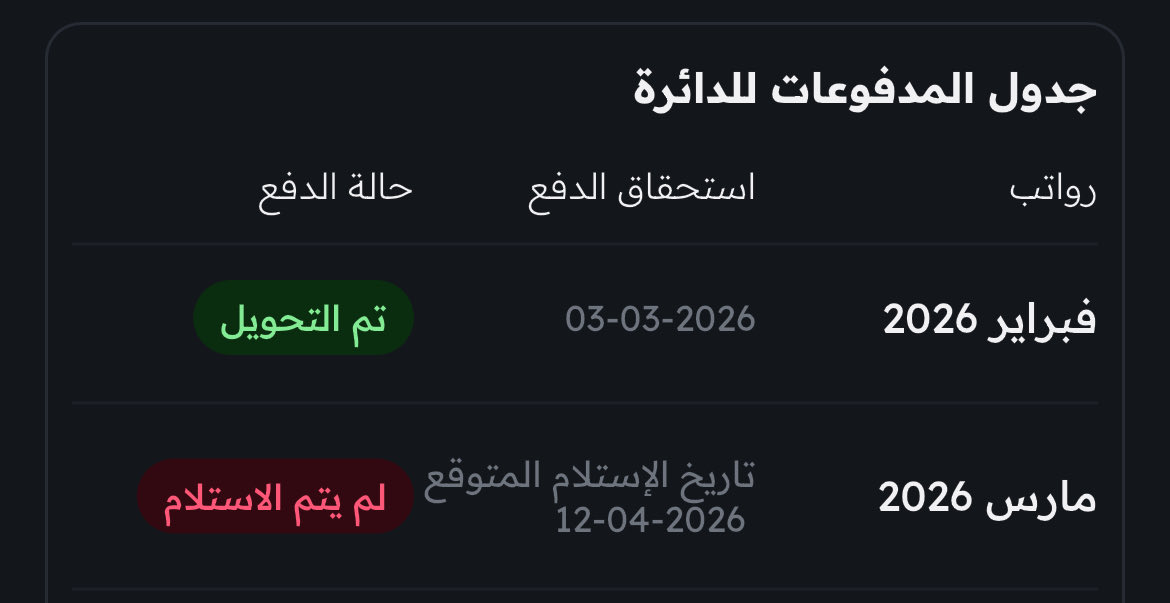 نوال البقمي tweet media