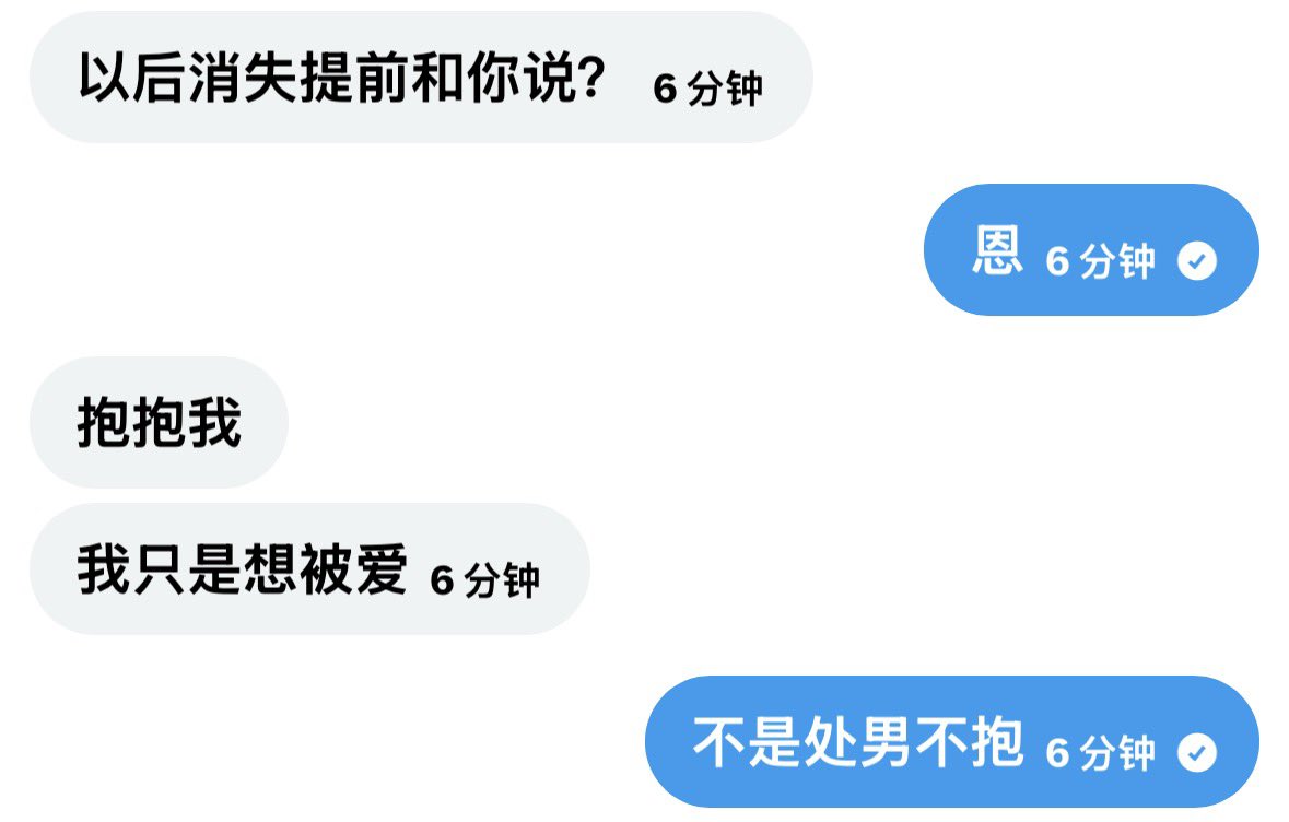 你走后我的天空下起了雨 tweet media