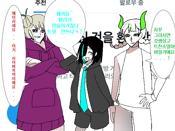 전공은 공이다 교수는 수다 tweet media