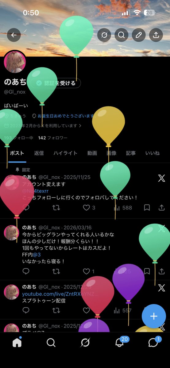 のあ tweet media