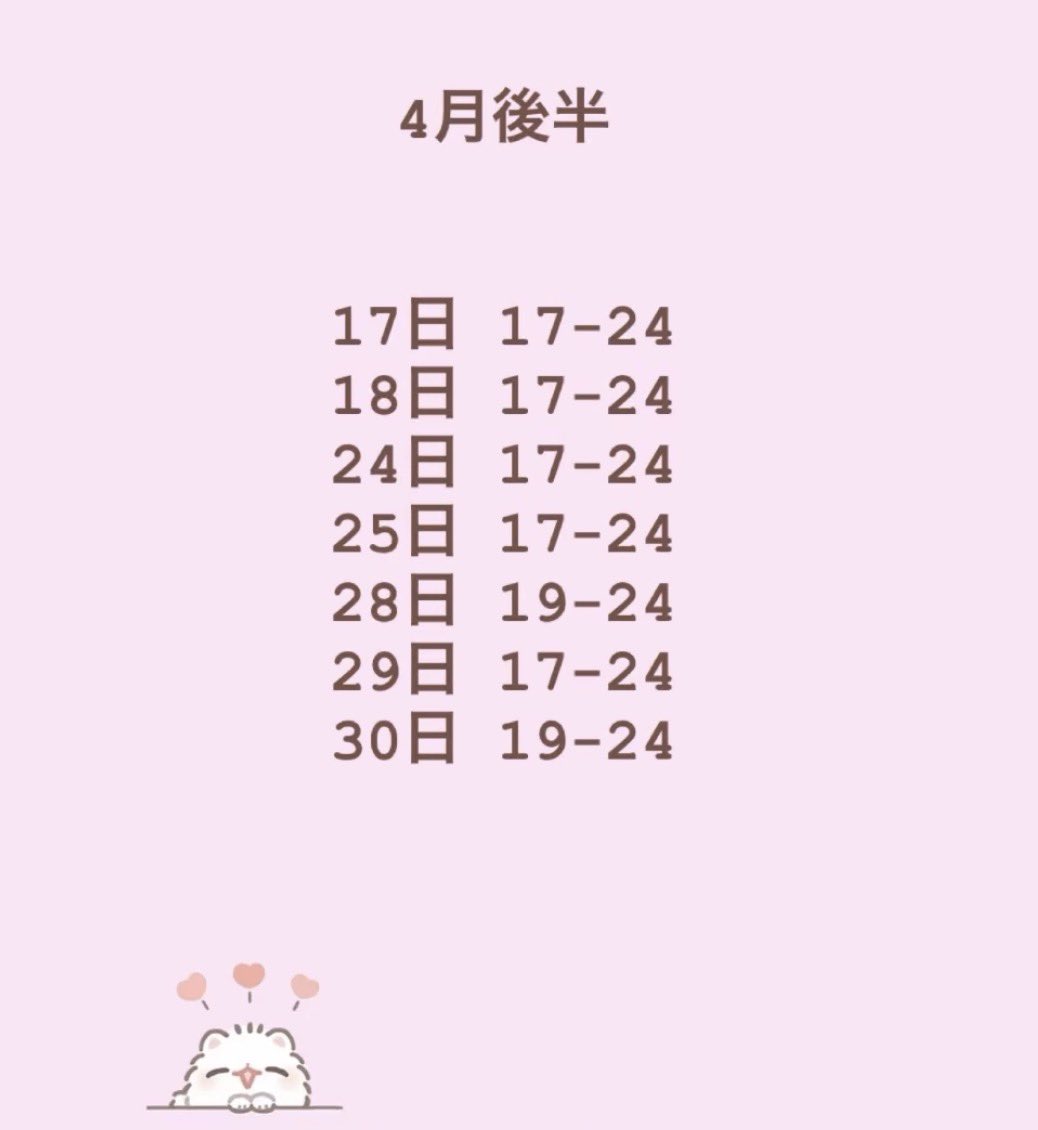 みおchan tweet media