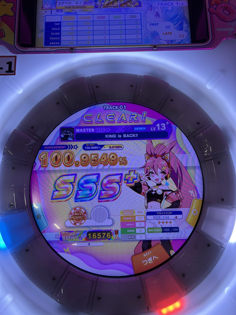 Armageddon tweet media