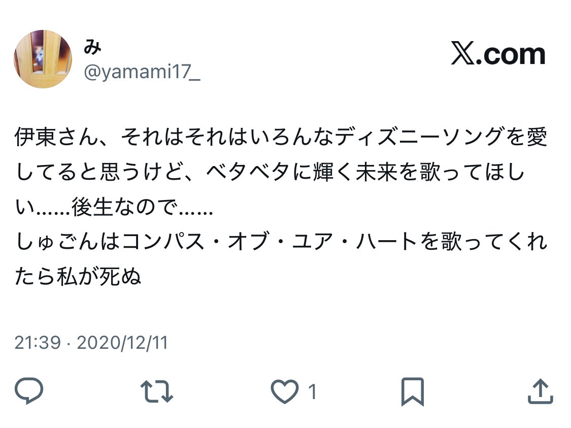 yamami17_'s tweet photo. ！！！！！！！！！ https://t.co/YFLvjZcUVX