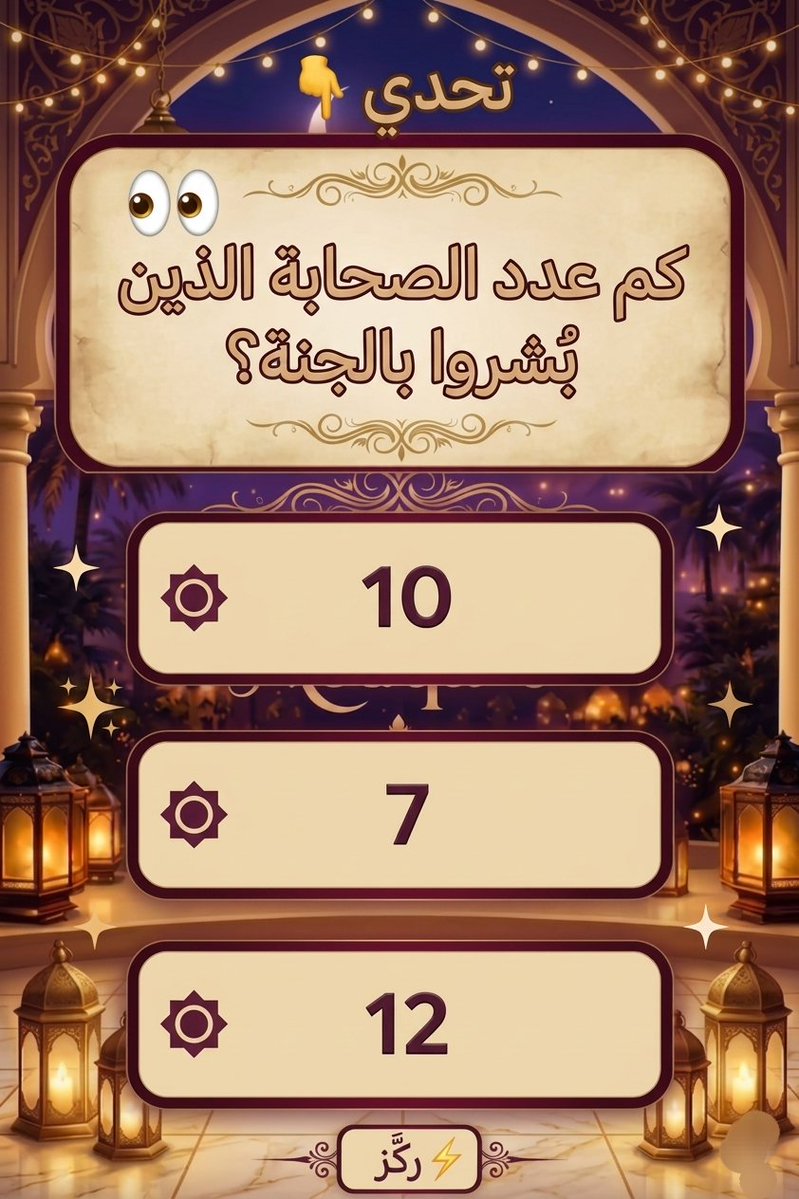 مسابقات ابو خالد 🇸🇦 tweet media