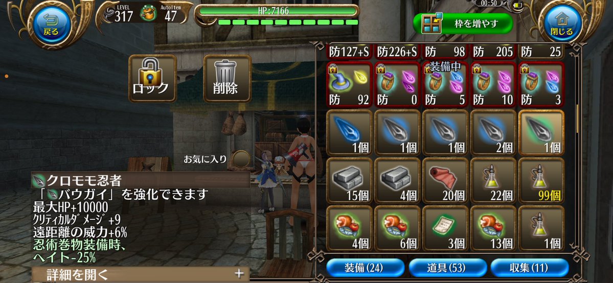 MGカタクリ@トーラム tweet media